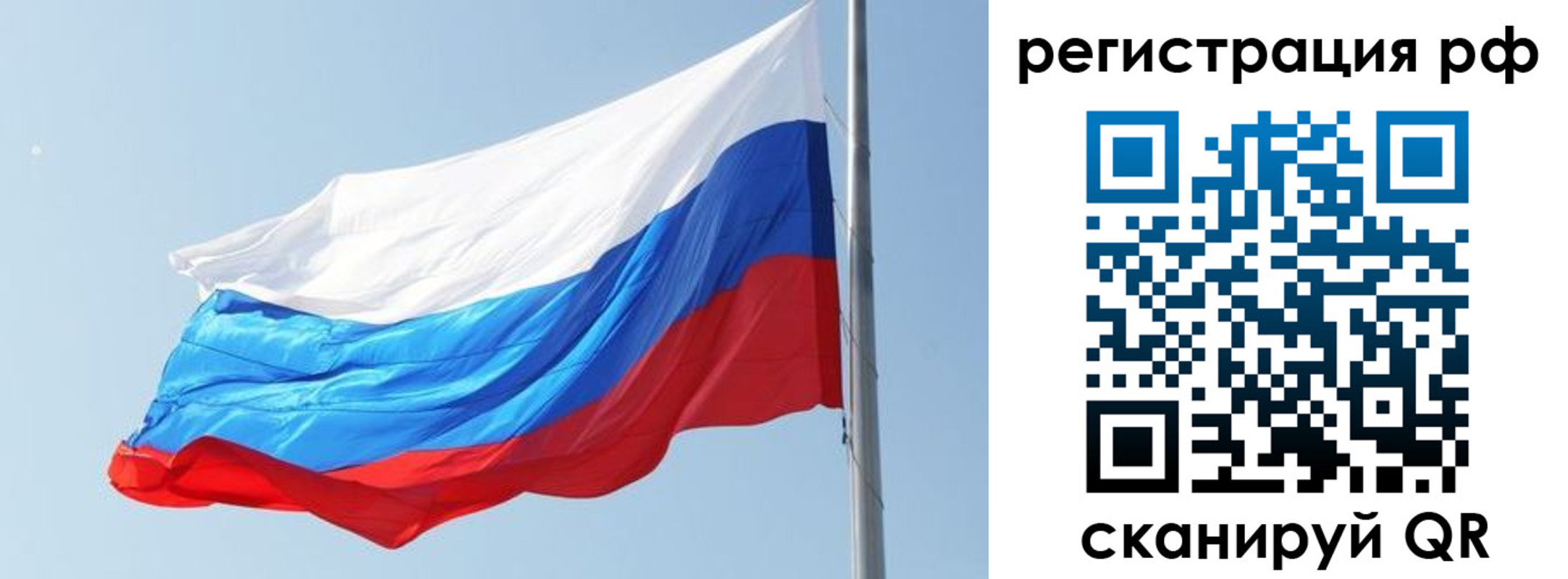 купить прописку в Луховицах