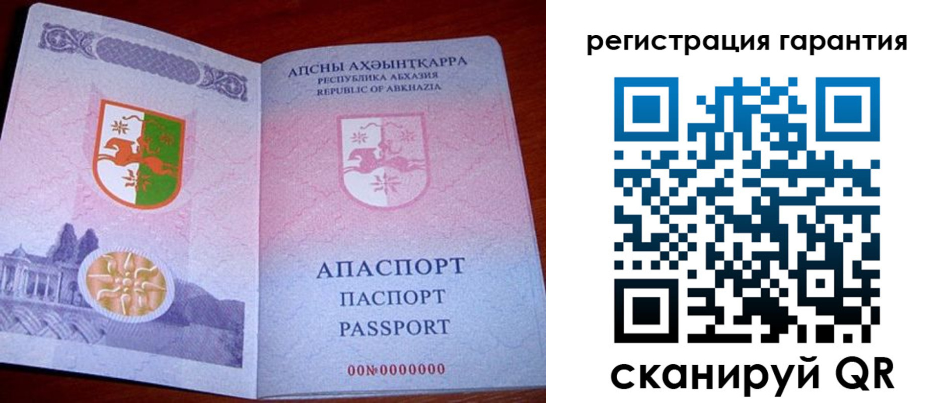 прописка для военкомата в Луховицах