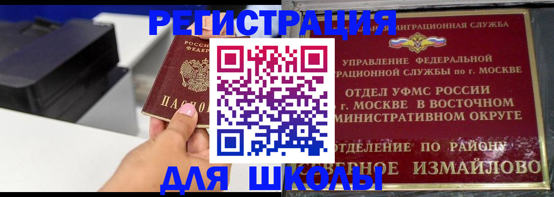 купить прописку в Луховицах