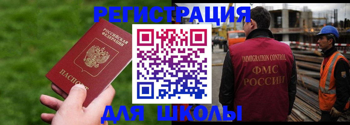 прописка от собственника в Луховицах